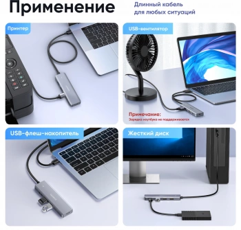 Порт-репликатор Ugreen CM219