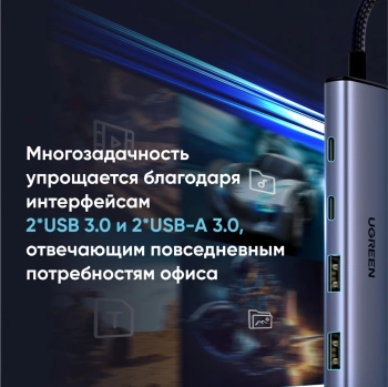 Порт-репликатор Ugreen CM473