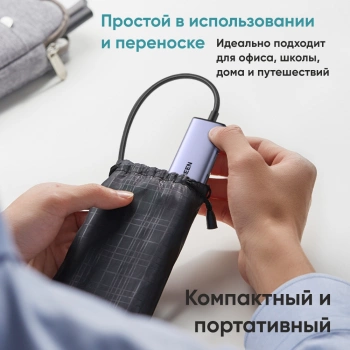 Порт-репликатор Ugreen CM473