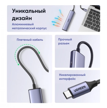 Порт-репликатор Ugreen CM473