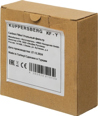 Комплект фильтров Kuppersberg KF-Y