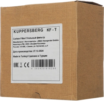 Комплект фильтров Kuppersberg KF-T