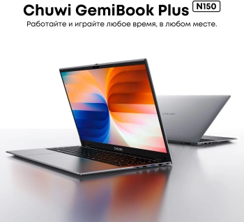Ноутбук Chuwi GemiBook plus N-series N150 16Gb SSD512Gb Intel Graphics 15.6