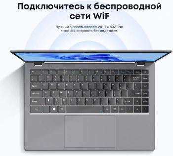 Ноутбук Chuwi GemiBook Xpro N-series N150 8Gb SSD256Gb Intel Graphics 14.1