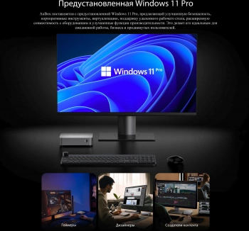 ПК Мини Chuwi AuBox Ryzen 7 8745HS (3.8) 16Gb SSD512Gb 780M Windows 11 Pro 2x2.5GbitEth WiFi BT 120W серебристый/черный