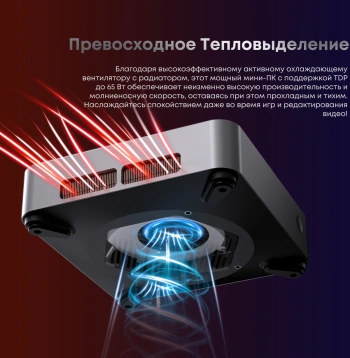 ПК Мини Chuwi AuBox Core i9 13900HK (2.6) 16Gb SSD512Gb Iris Xe Windows 11 Pro 2x2.5GbitEth WiFi BT 120W серебристый/черный