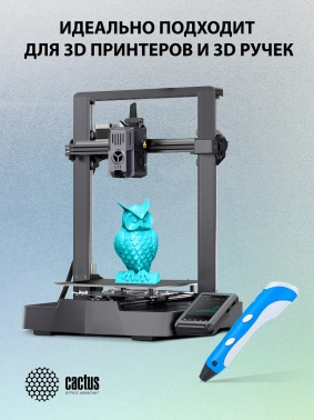 Пластик для принтера 3D Cactus CS-3D-PETG-1KG-CYAN