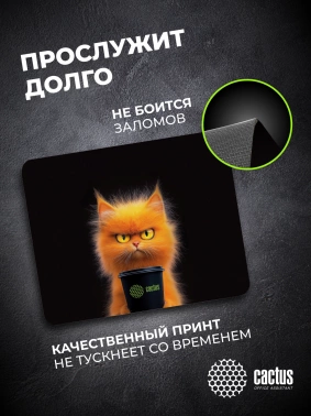 Коврик для мыши Cactus Red Cat