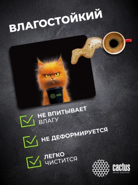 Коврик для мыши Cactus Red Cat