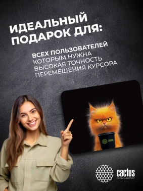 Коврик для мыши Cactus Red Cat