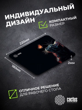 Коврик для мыши Cactus Night Cat