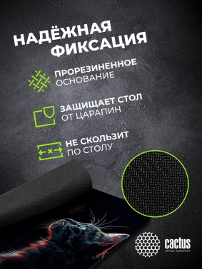 Коврик для мыши Cactus Night Cat