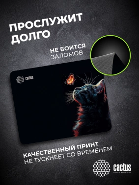 Коврик для мыши Cactus Night Cat