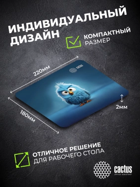 Коврик для мыши Cactus Bird