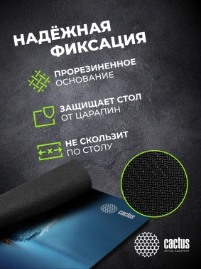 Коврик для мыши Cactus Bird