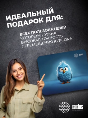 Коврик для мыши Cactus Bird