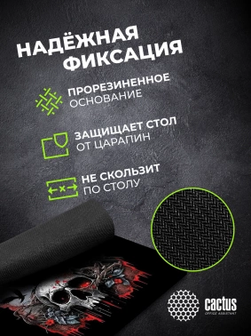 Коврик для мыши Cactus Raven