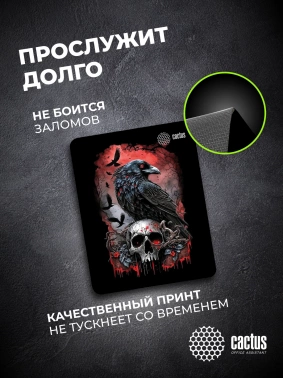 Коврик для мыши Cactus Raven