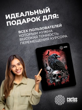 Коврик для мыши Cactus Raven