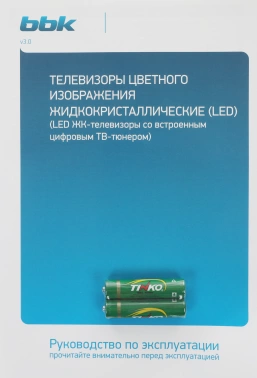 Телевизор LED BBK 24