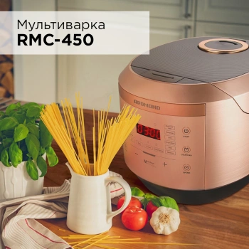 Мультиварка Редмонд RMC-450