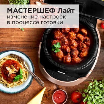 Мультиварка Редмонд RMC-450