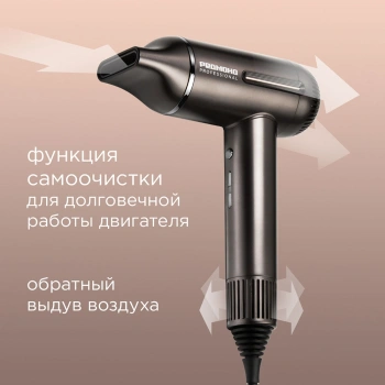 Фен Редмонд HD1700