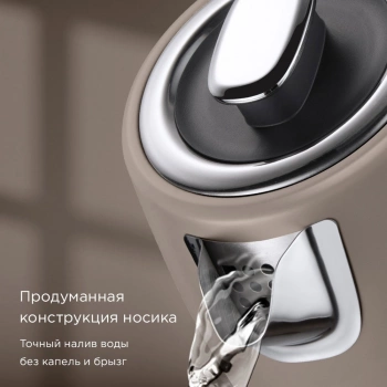 Чайник электрический Редмонд KM240