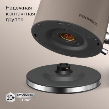 Чайник электрический Редмонд KM240