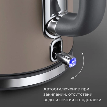 Чайник электрический Редмонд KM240