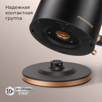 Чайник электрический Редмонд KM240