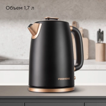 Чайник электрический Редмонд KM240