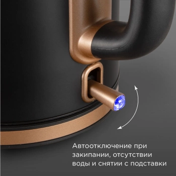 Чайник электрический Редмонд KM240