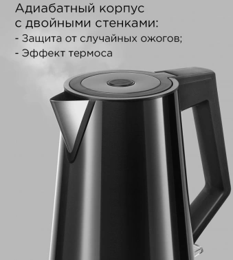 Чайник электрический Редмонд KM244