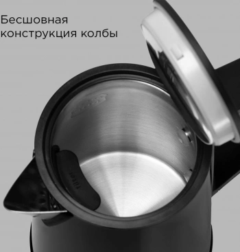 Чайник электрический Редмонд KM244