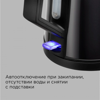 Чайник электрический Редмонд KM244