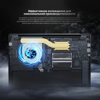 Ноутбук Chuwi Corebook  X