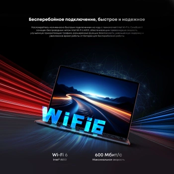 Ноутбук Chuwi Corebook  X