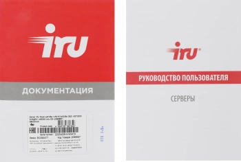 Сервер IRU Rock w9105p