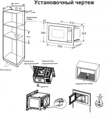 Микроволновая печь Candy CMXBTG259W