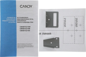 Микроволновая печь Candy CMXBTG218W