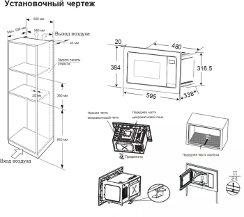 Микроволновая печь Candy CMXBTG218W