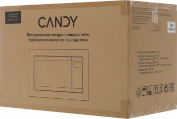 Микроволновая печь Candy CMXBTG218X