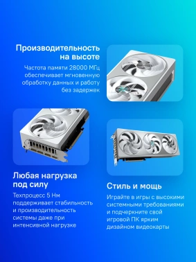 Видеокарта Gigabyte PCI-E 5.0  GV-N5070AERO OC-12GD 1.0