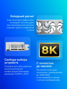 Видеокарта Gigabyte PCI-E 5.0  GV-N5070AERO OC-12GD 1.0