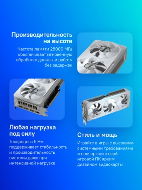 Видеокарта Gigabyte PCI-E 5.0  GV-N5070EAGLEOC ICE-12GD 1.0