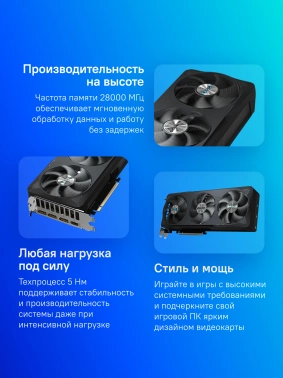 Видеокарта Gigabyte PCI-E 5.0  GV-N5070EAGLE OC-12GD 1.0