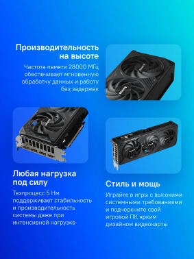 Видеокарта Gigabyte PCI-E 5.0  GV-N5070WF3OC-12GD 1.0