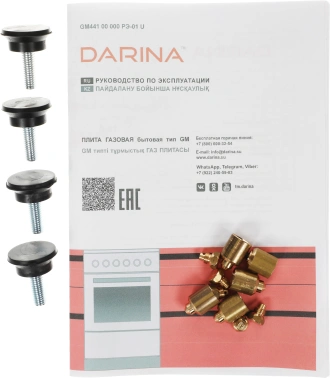 Плита Газовая Darina 1В GM 441 002 W