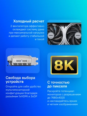 Видеокарта MSI PCI-E 5.0  RTX 5070 12G VENTUS 2X OC